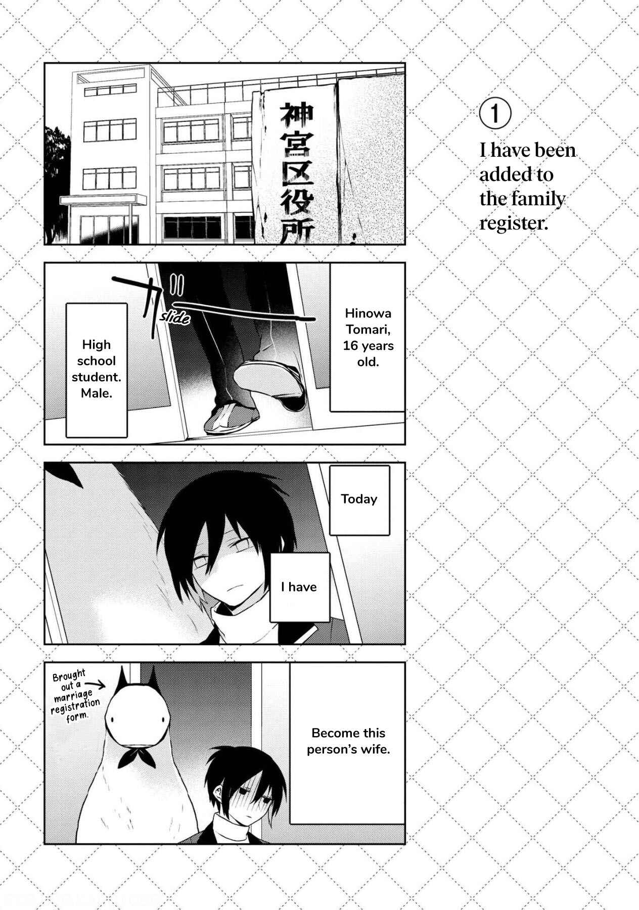 Jingai-san no Yome Chapter 1 - Page 8