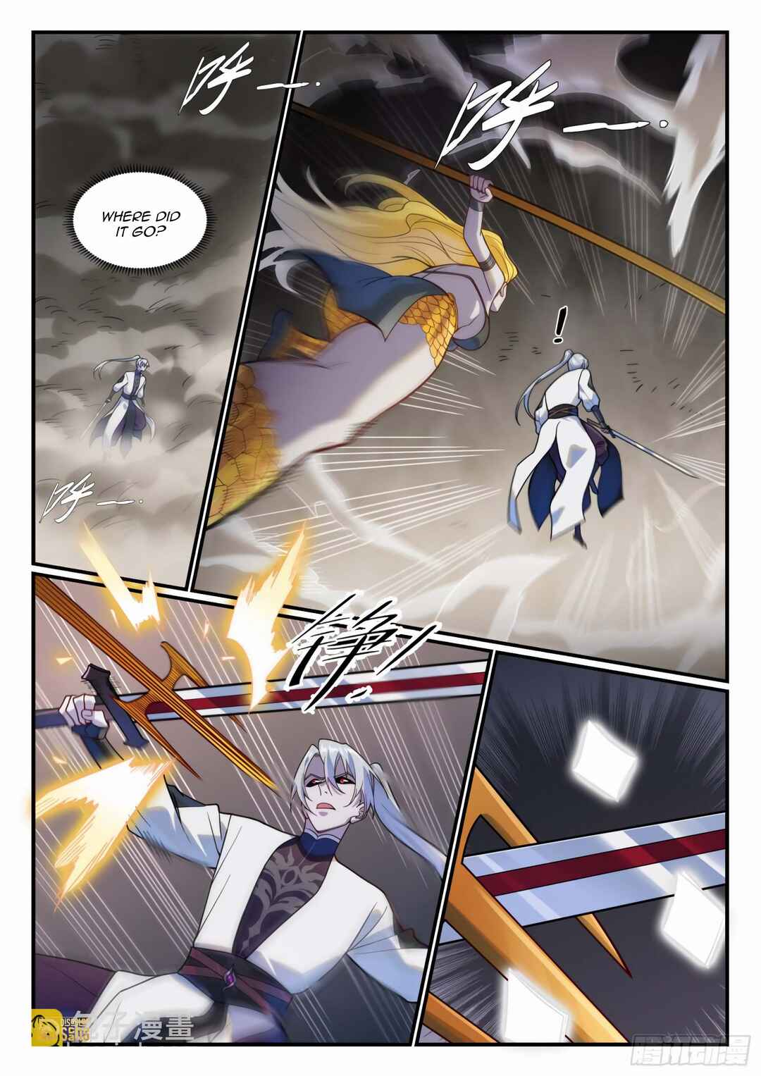 Bǎiliàn Chéngshén Chapter 1222 - Page 12