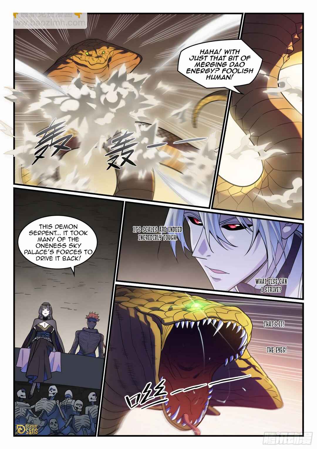 Bǎiliàn Chéngshén Chapter 1222 - Page 15
