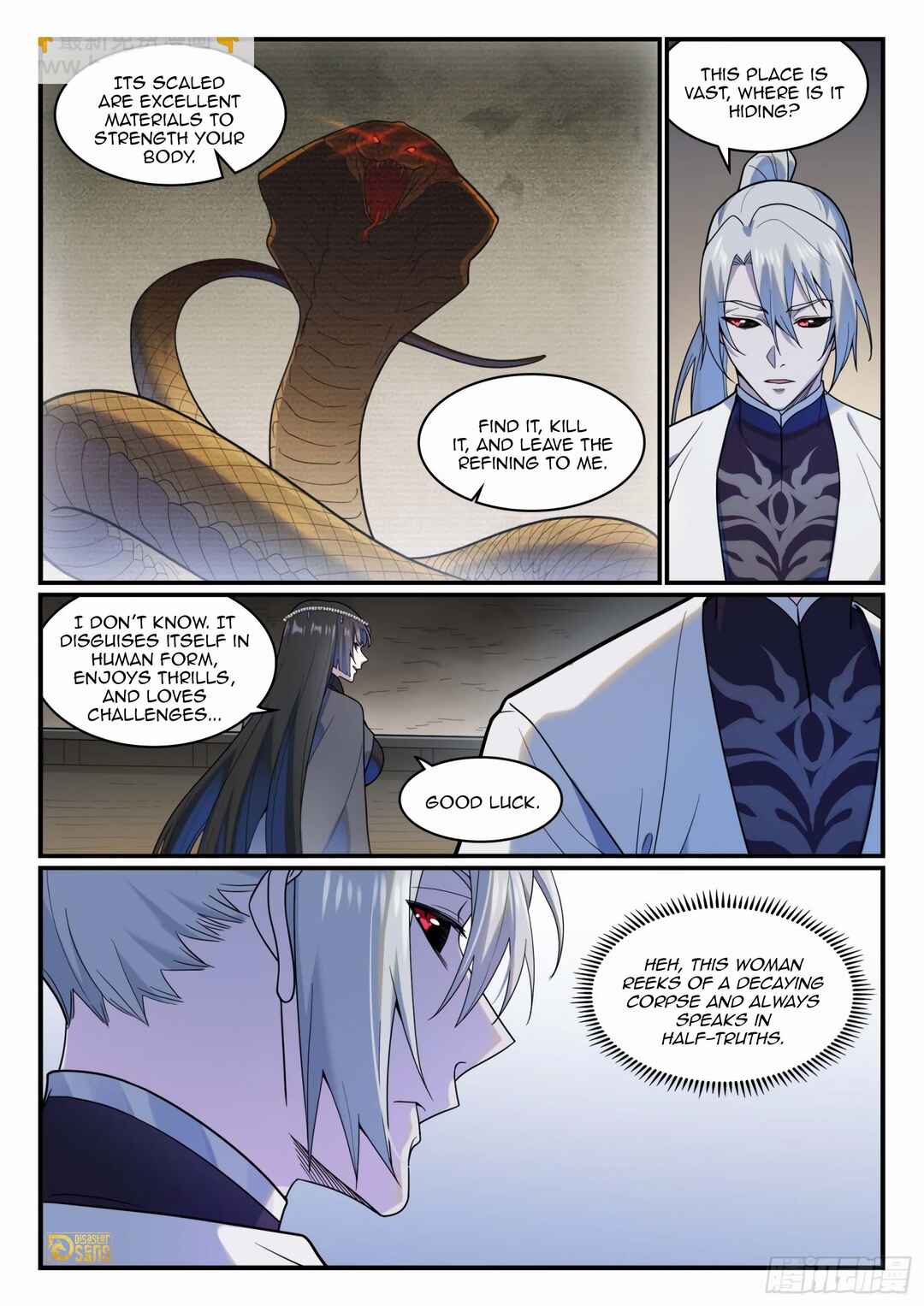Bǎiliàn Chéngshén Chapter 1222 - Page 3