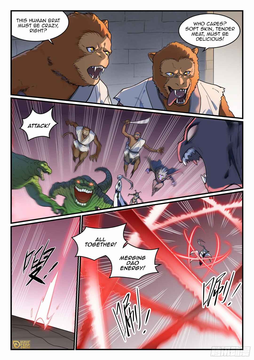 Bǎiliàn Chéngshén Chapter 1222 - Page 6