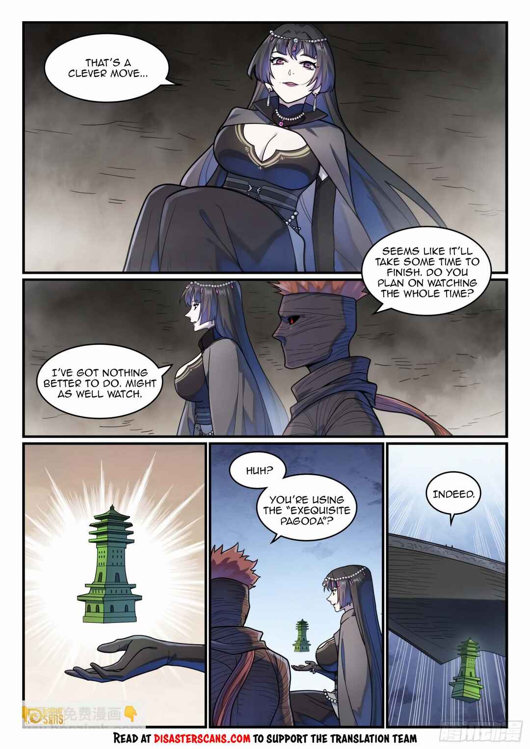 Bǎiliàn Chéngshén Chapter 1222 - Page 7