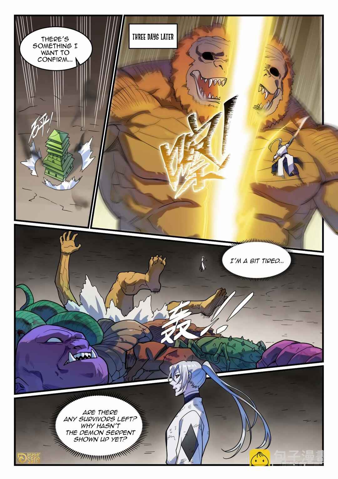 Bǎiliàn Chéngshén Chapter 1222 - Page 8