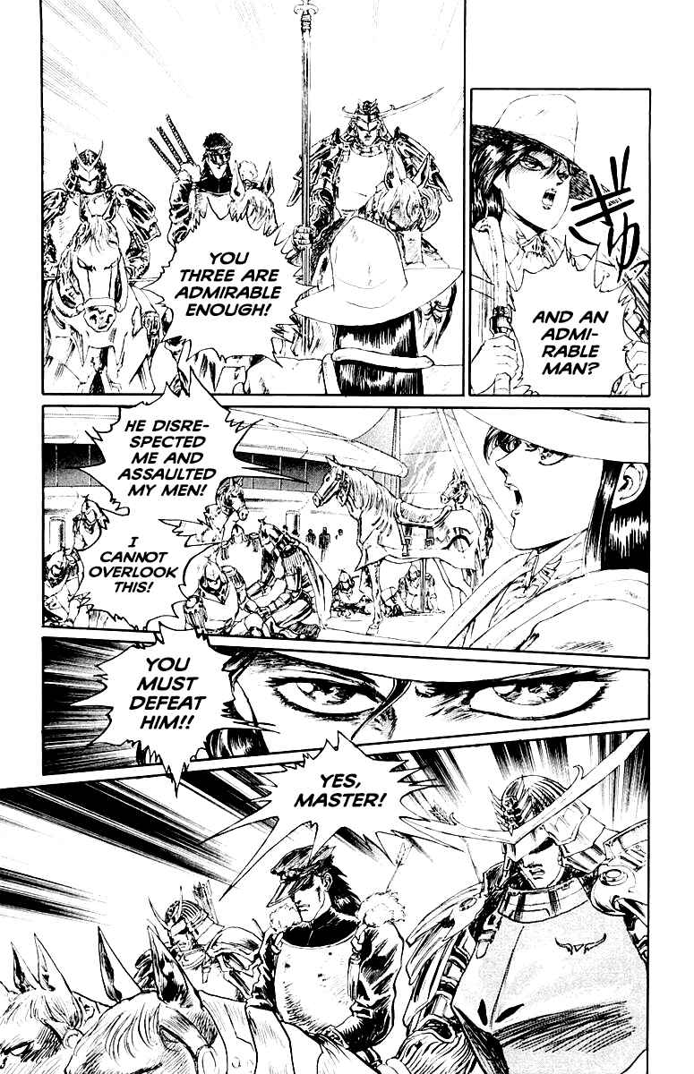 Makai Gakuen Chapter 51 - Page 5