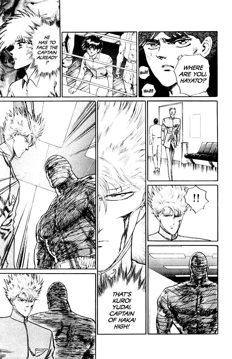 Makai Gakuen Chapter 51 - Page 9