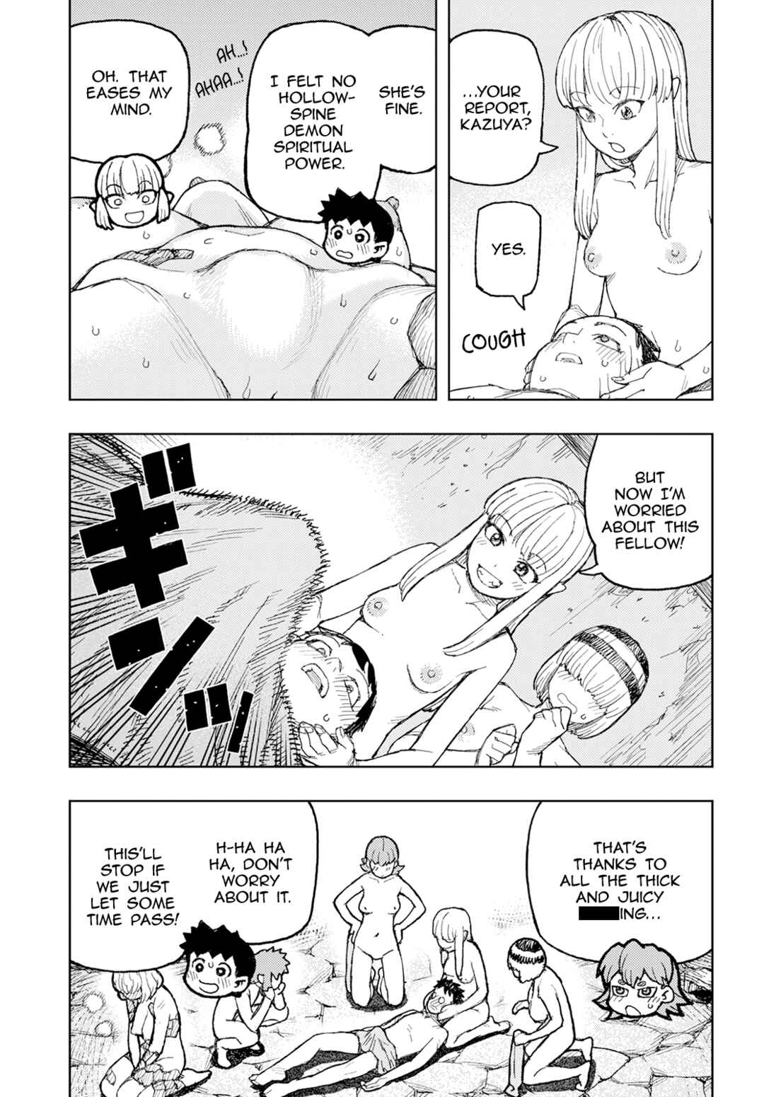 Tsugumomo Chapter 158 - Page 12