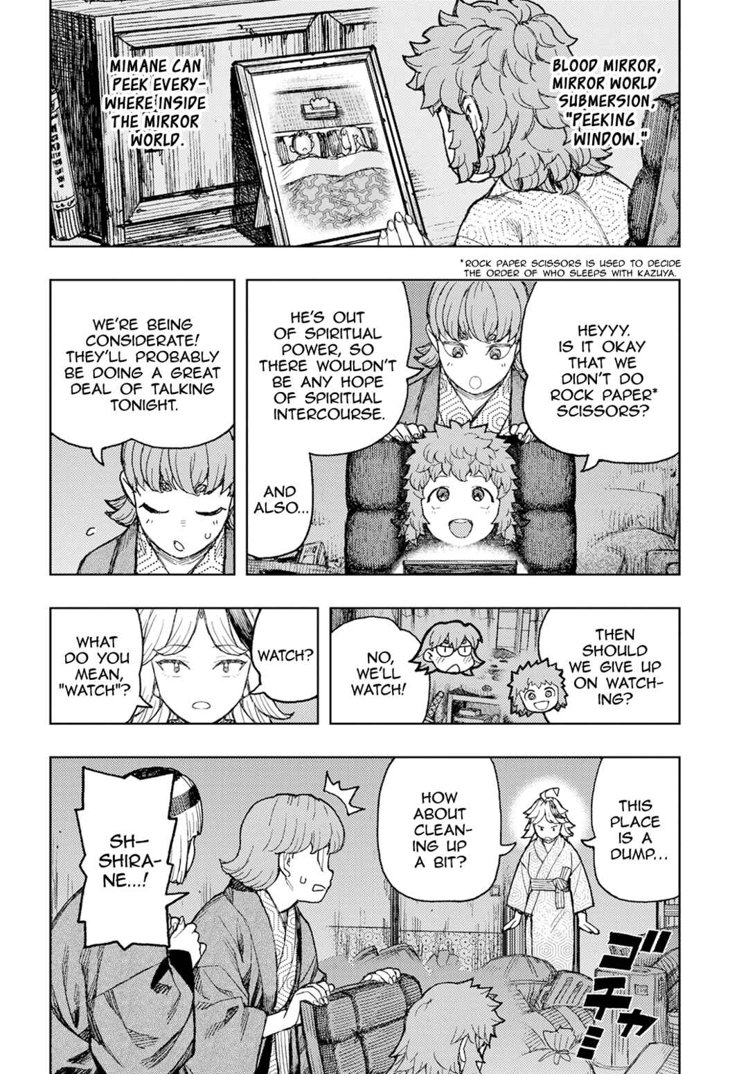 Tsugumomo Chapter 158 - Page 17