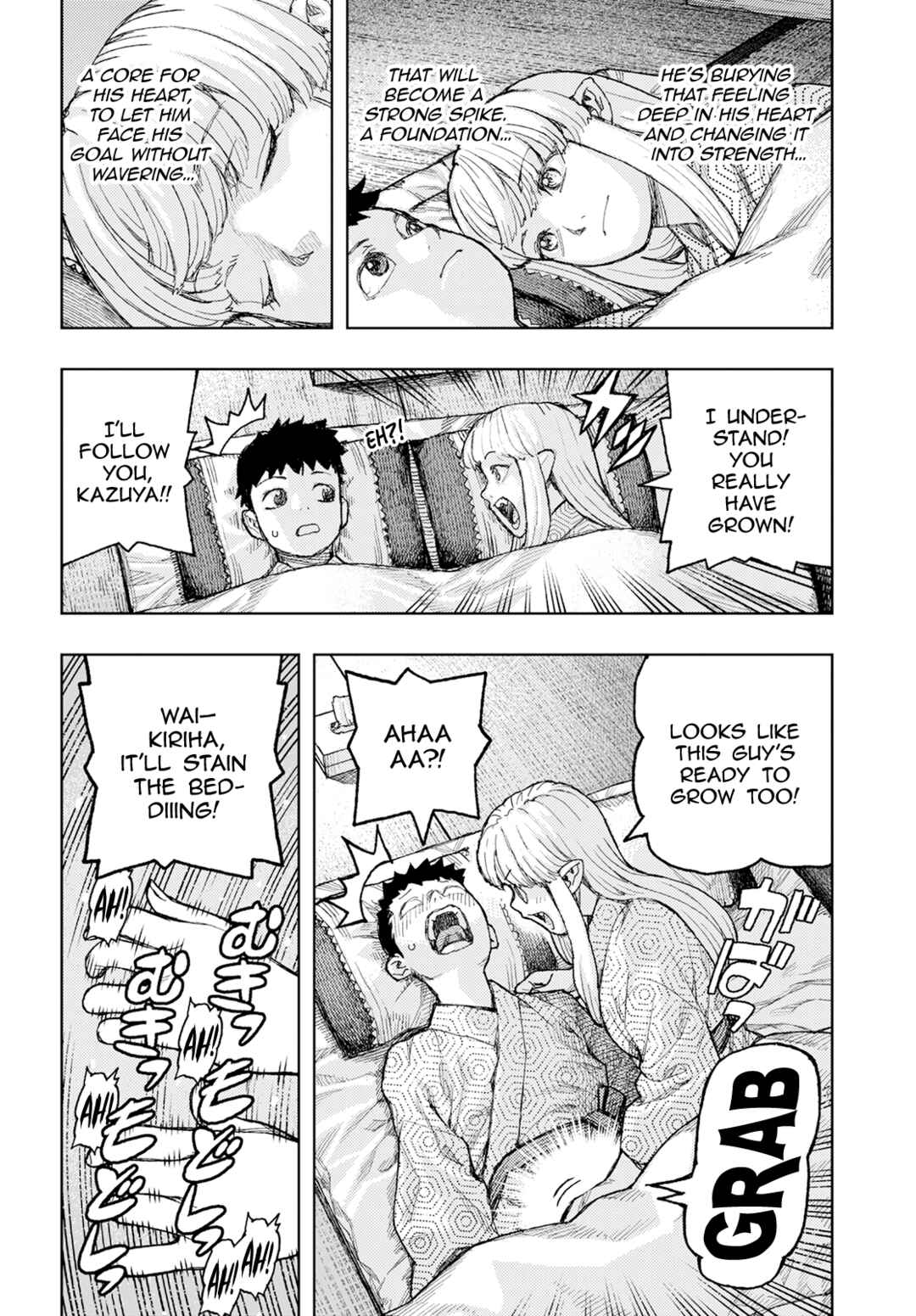 Tsugumomo Chapter 158 - Page 21