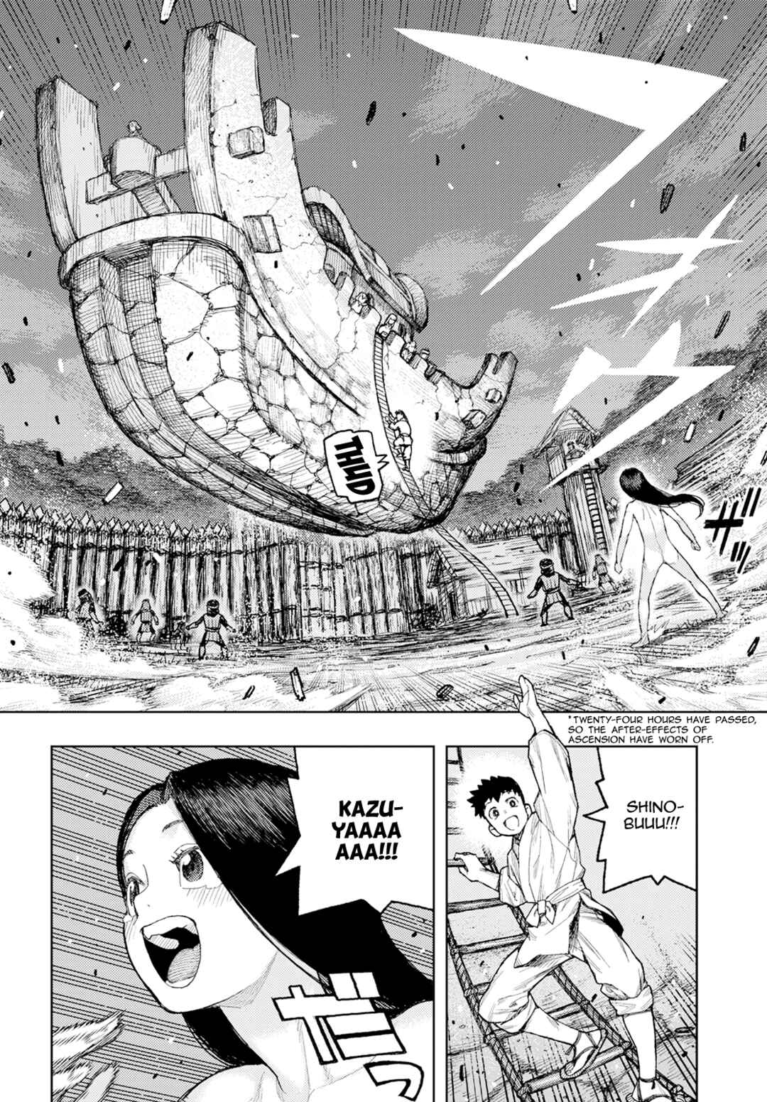 Tsugumomo Chapter 158 - Page 29