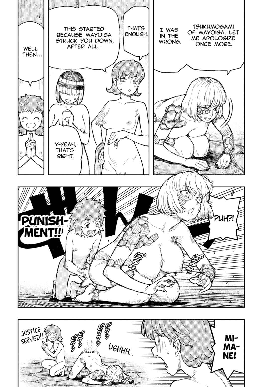 Tsugumomo Chapter 158 - Page 5