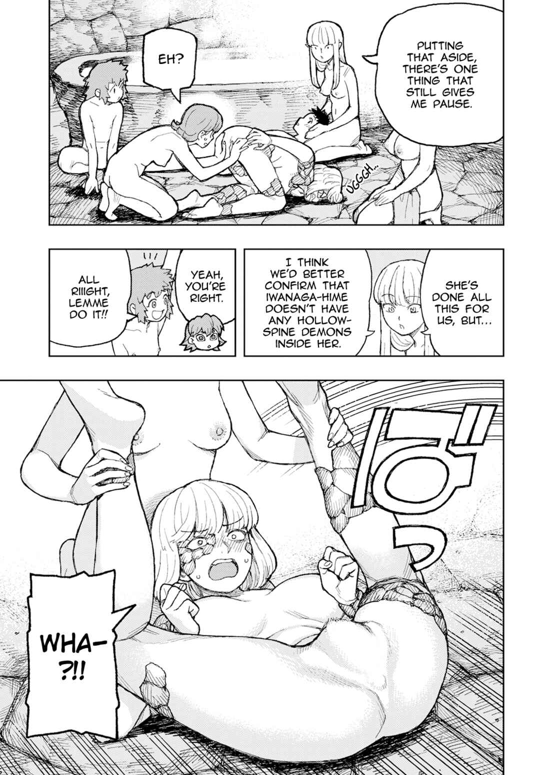 Tsugumomo Chapter 158 - Page 6
