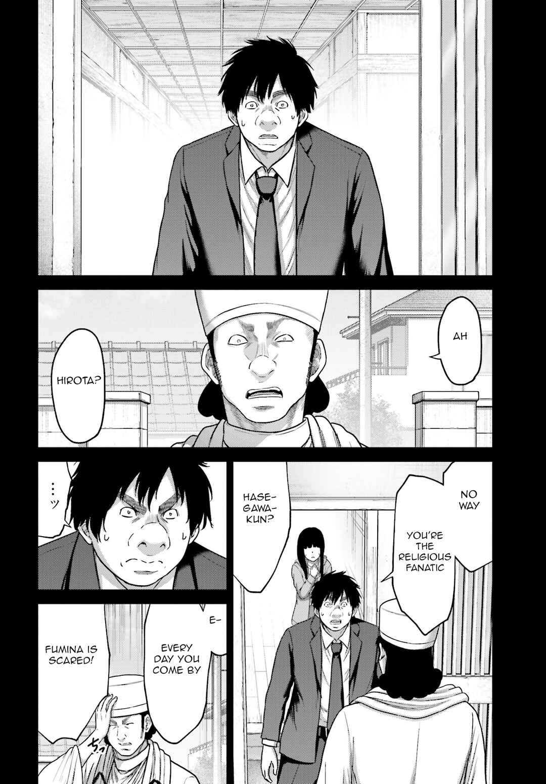 Buta no Fukushuu Chapter 38 - Page 19