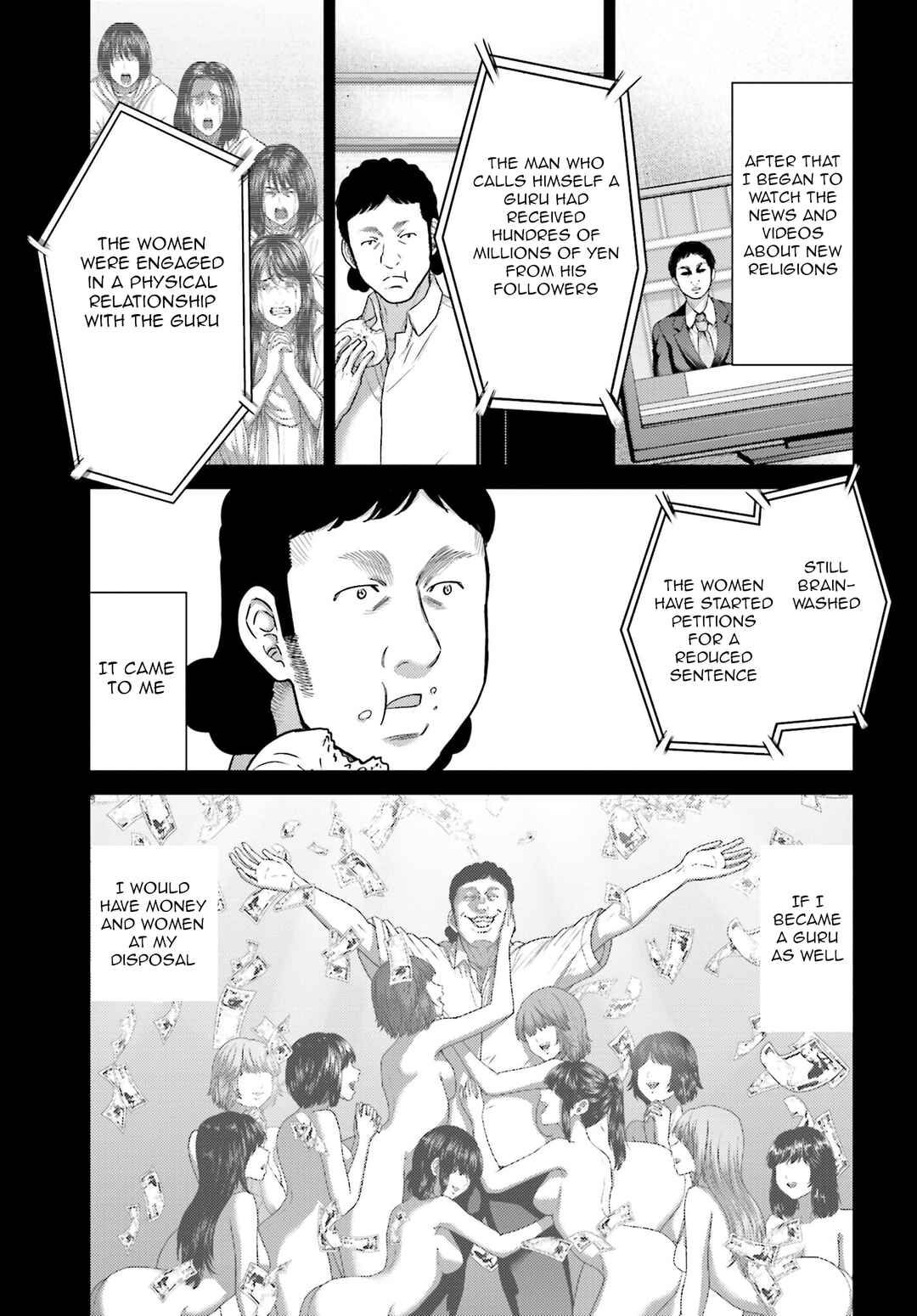 Buta no Fukushuu Chapter 38 - Page 6
