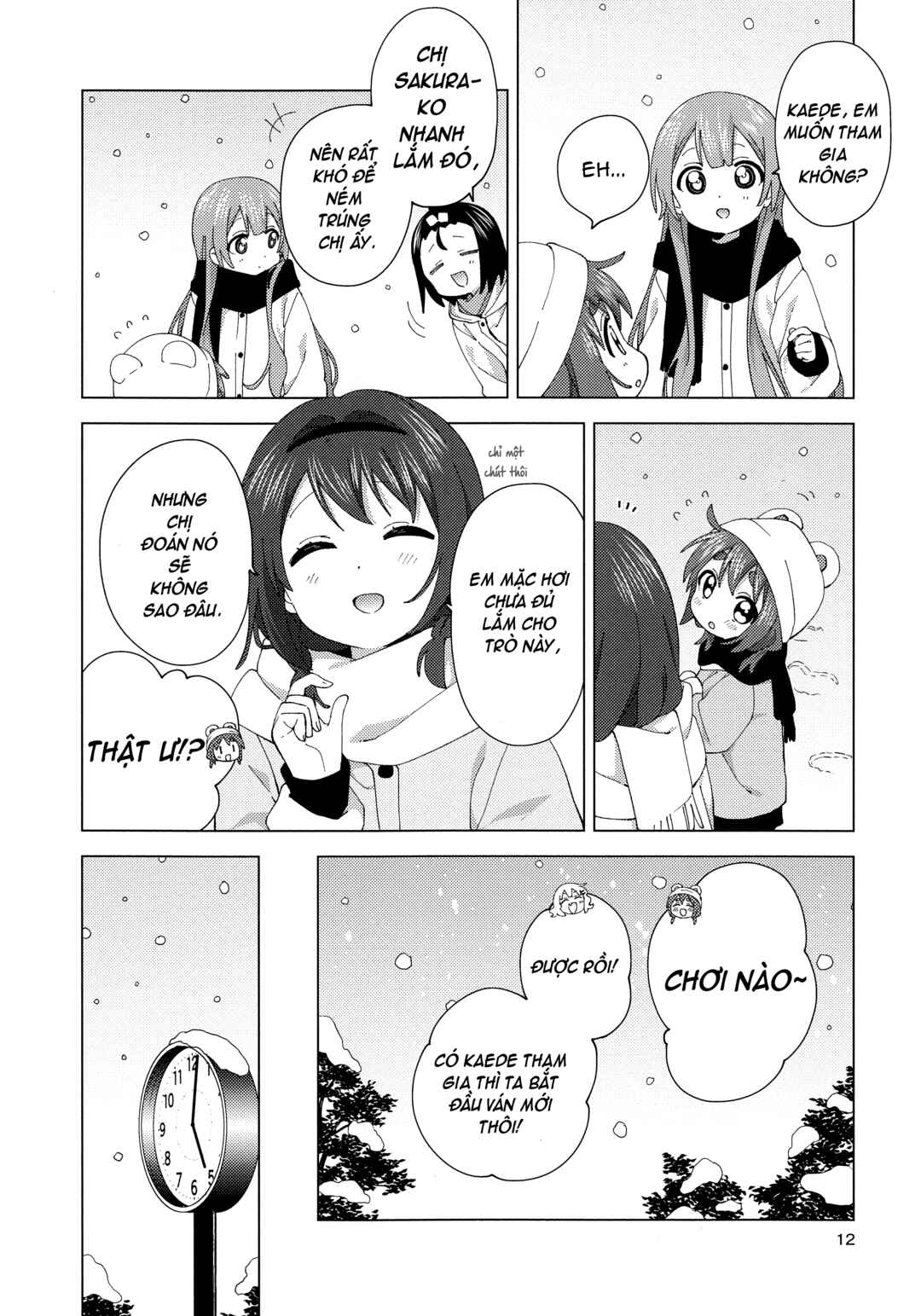 Oomuro-ke Chapter 92.5 - Page 11