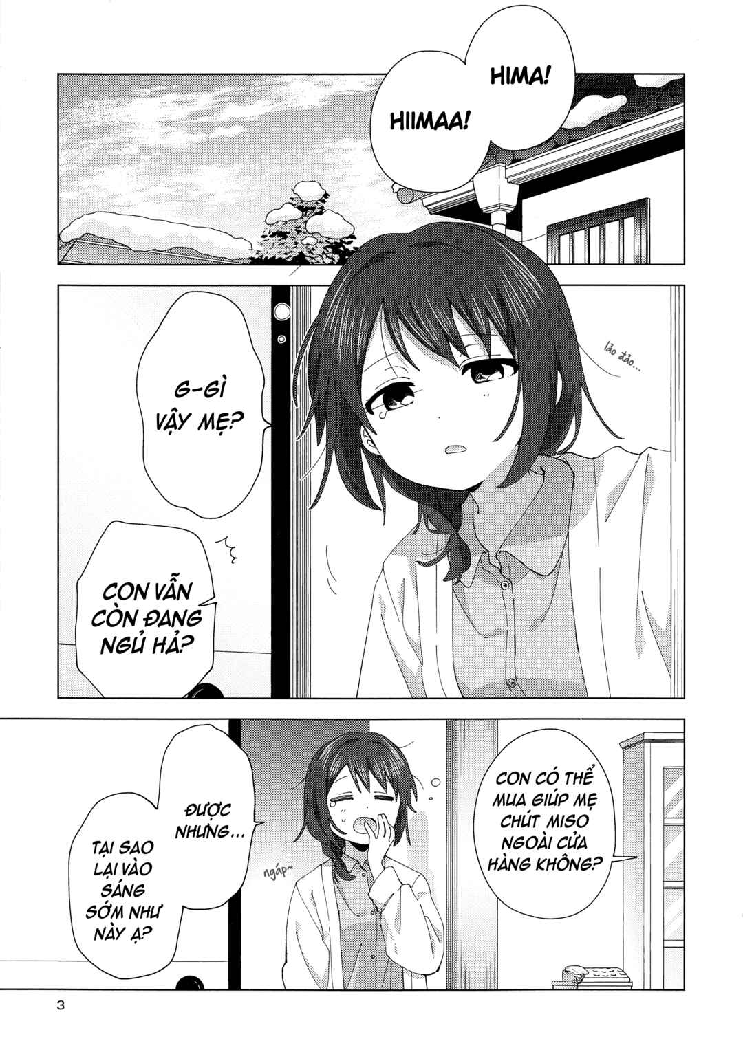 Oomuro-ke Chapter 92.5 - Page 2
