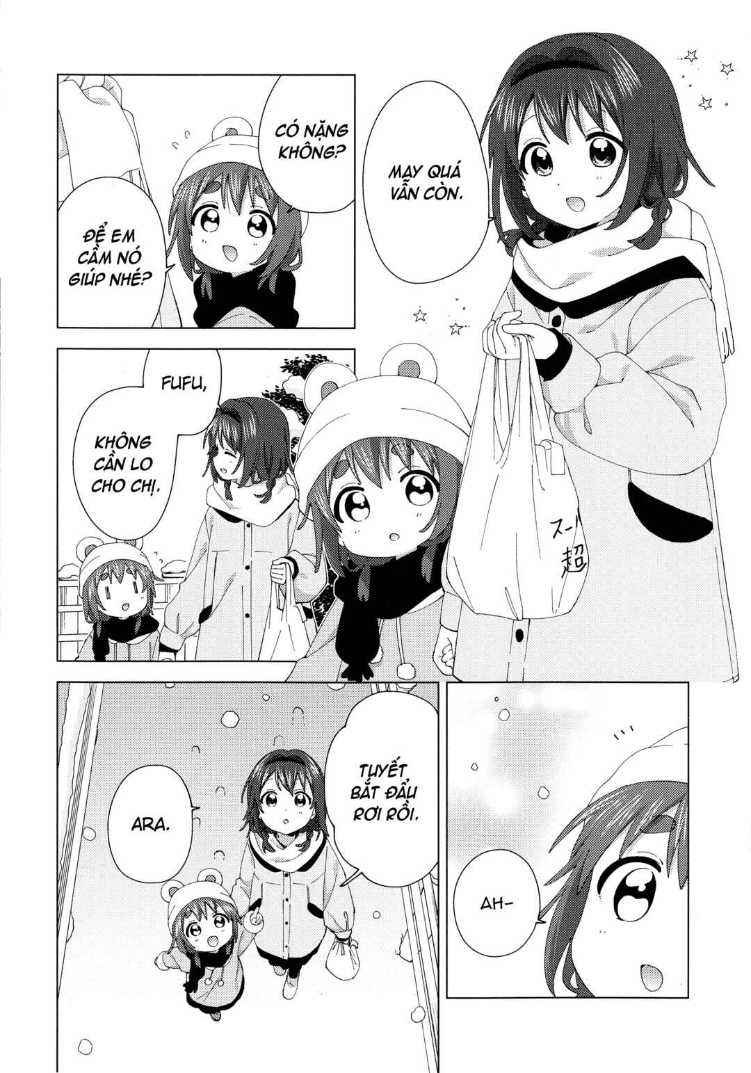 Oomuro-ke Chapter 92.5 - Page 4