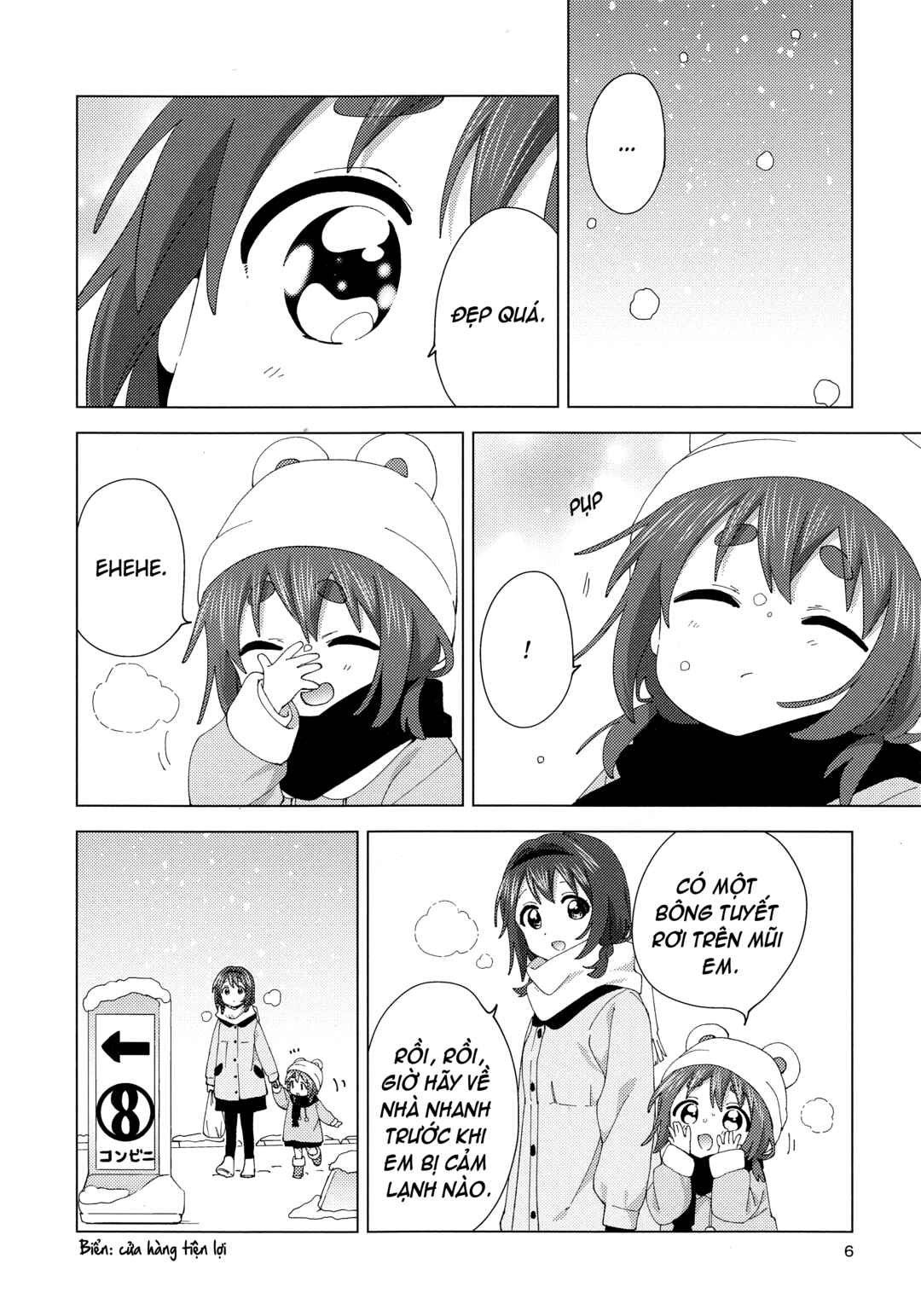 Oomuro-ke Chapter 92.5 - Page 5