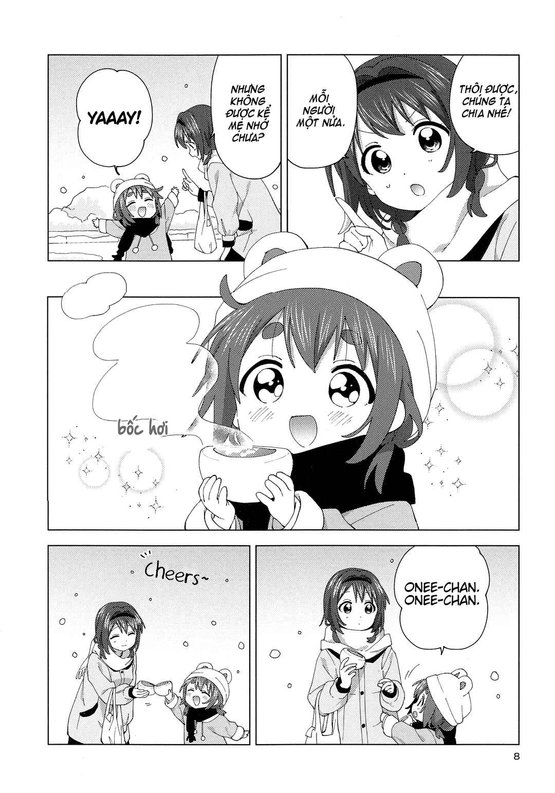 Oomuro-ke Chapter 92.5 - Page 7