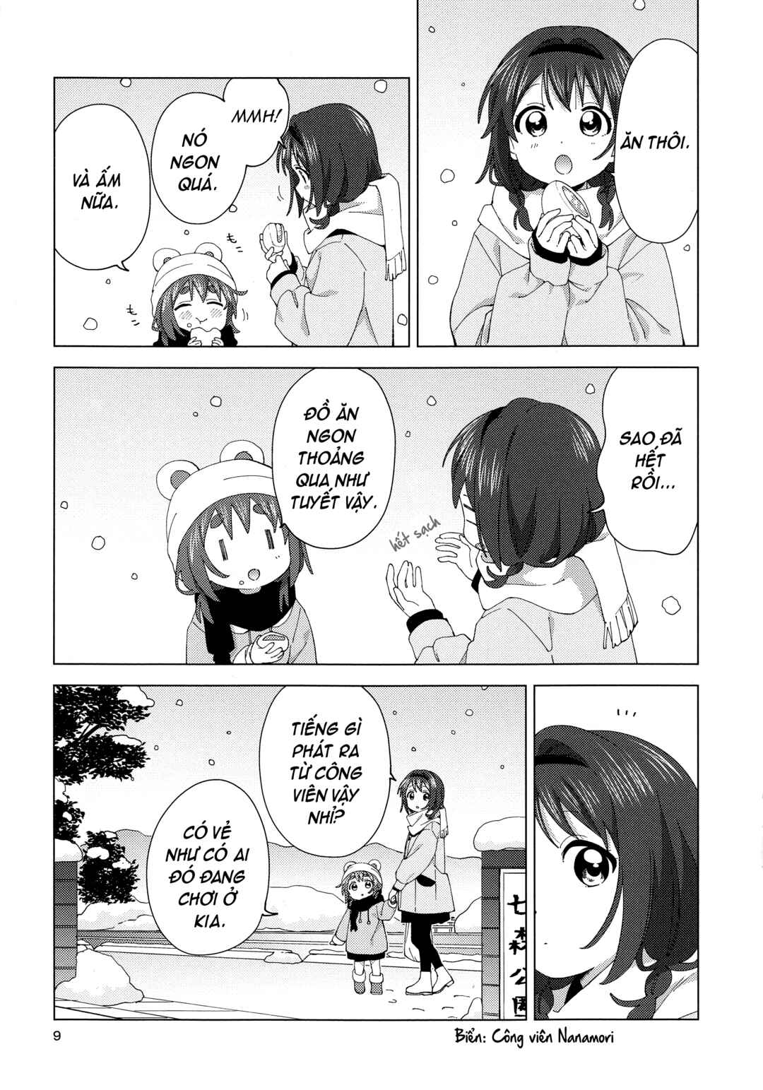 Oomuro-ke Chapter 92.5 - Page 8