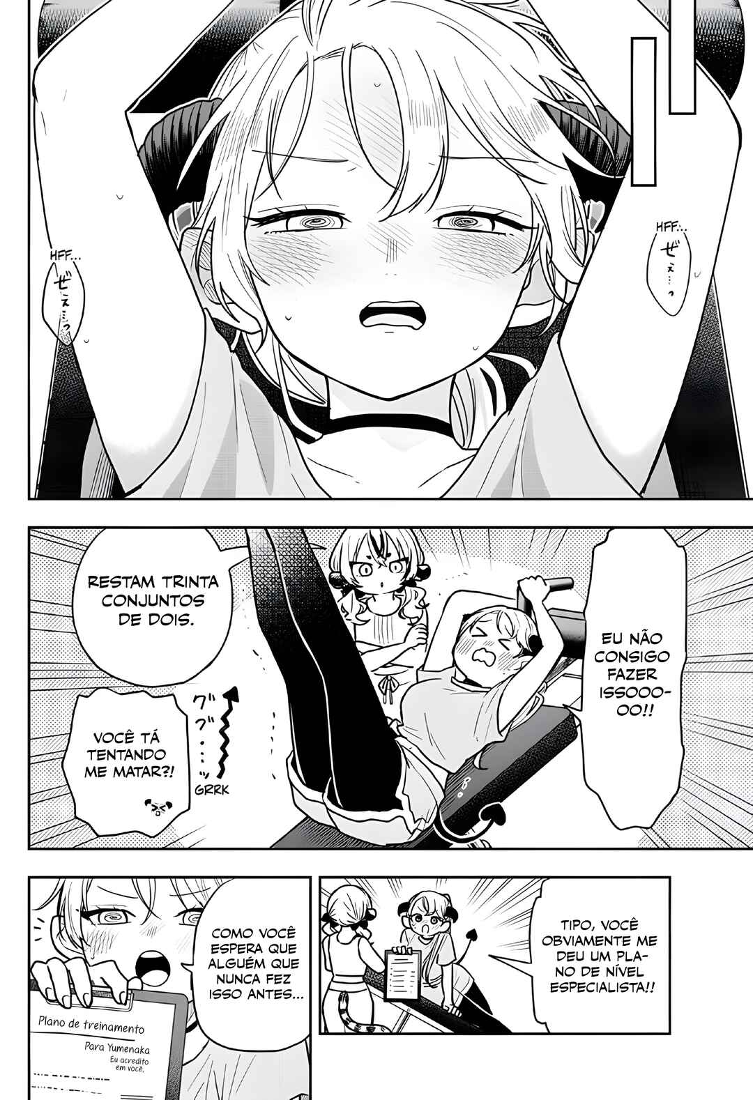 Ogami Tsumiki to Kinichijou. Chapter 96 - Page 11