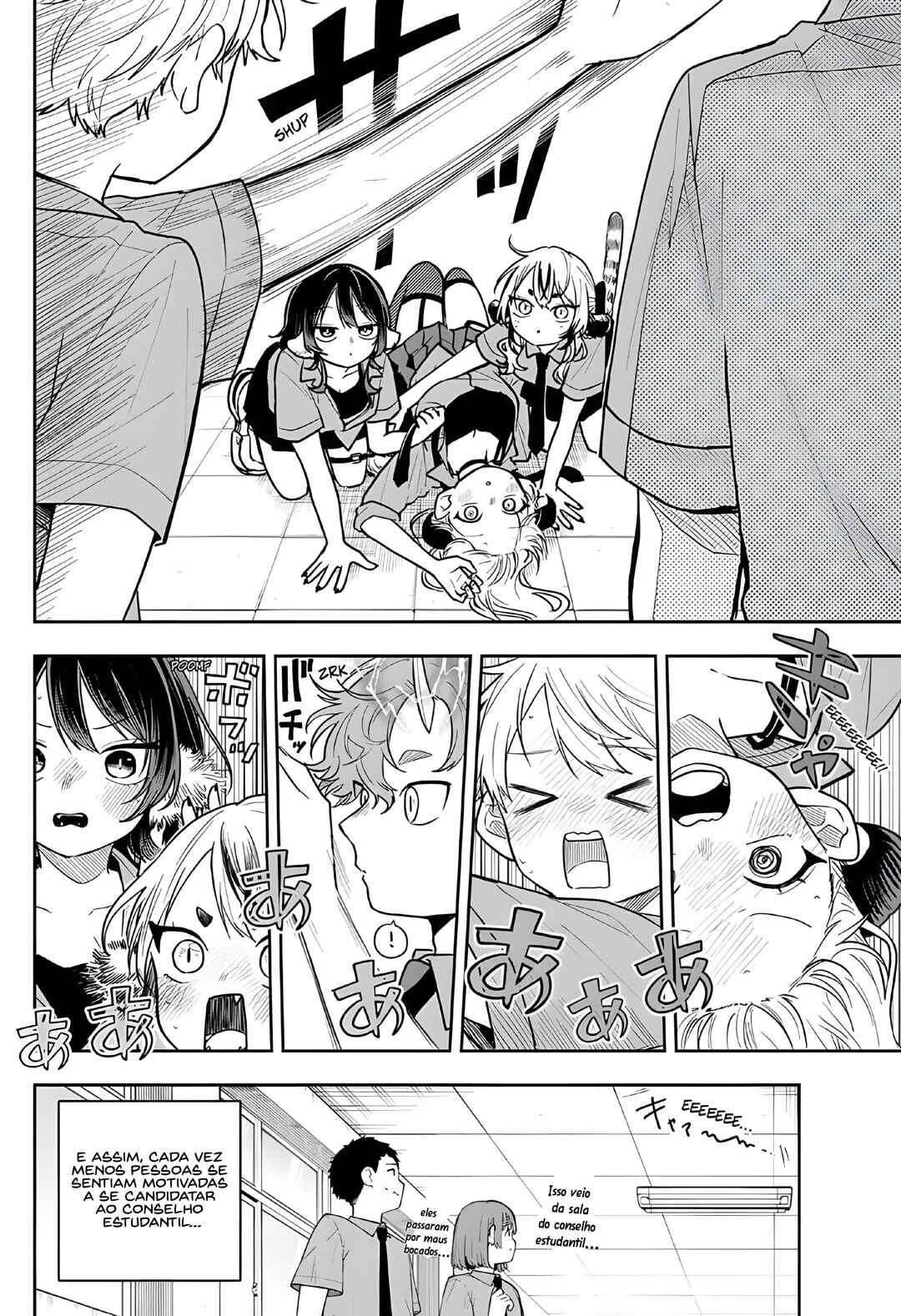 Ogami Tsumiki to Kinichijou. Chapter 96 - Page 7
