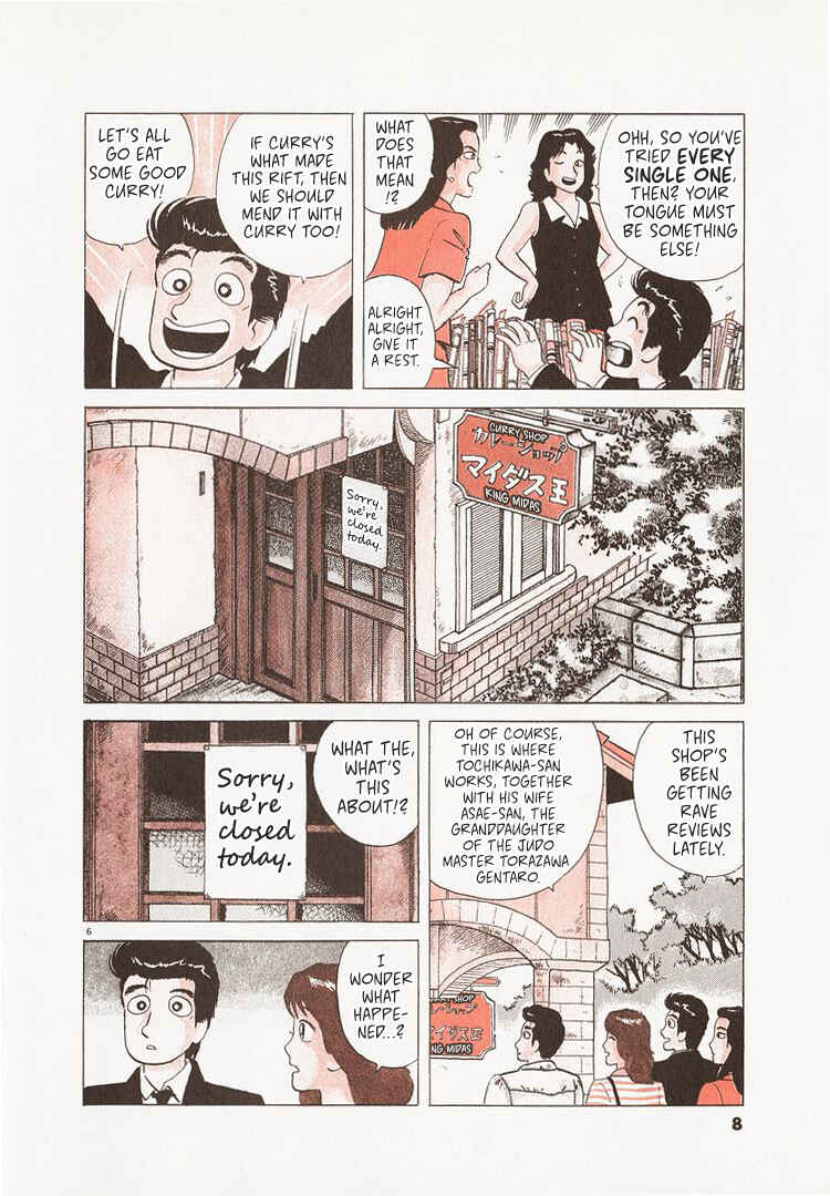 Oishinbo Chapter 218 - Page 11