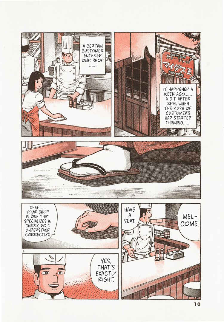Oishinbo Chapter 218 - Page 13