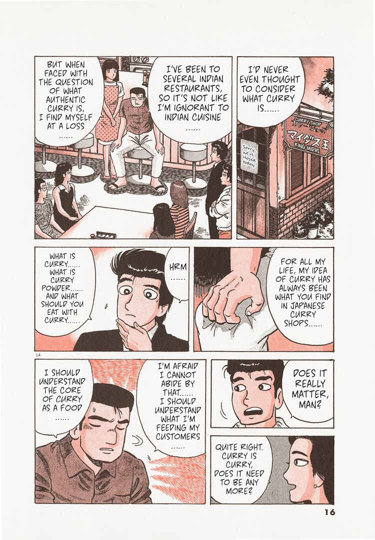 Oishinbo Chapter 218 - Page 19