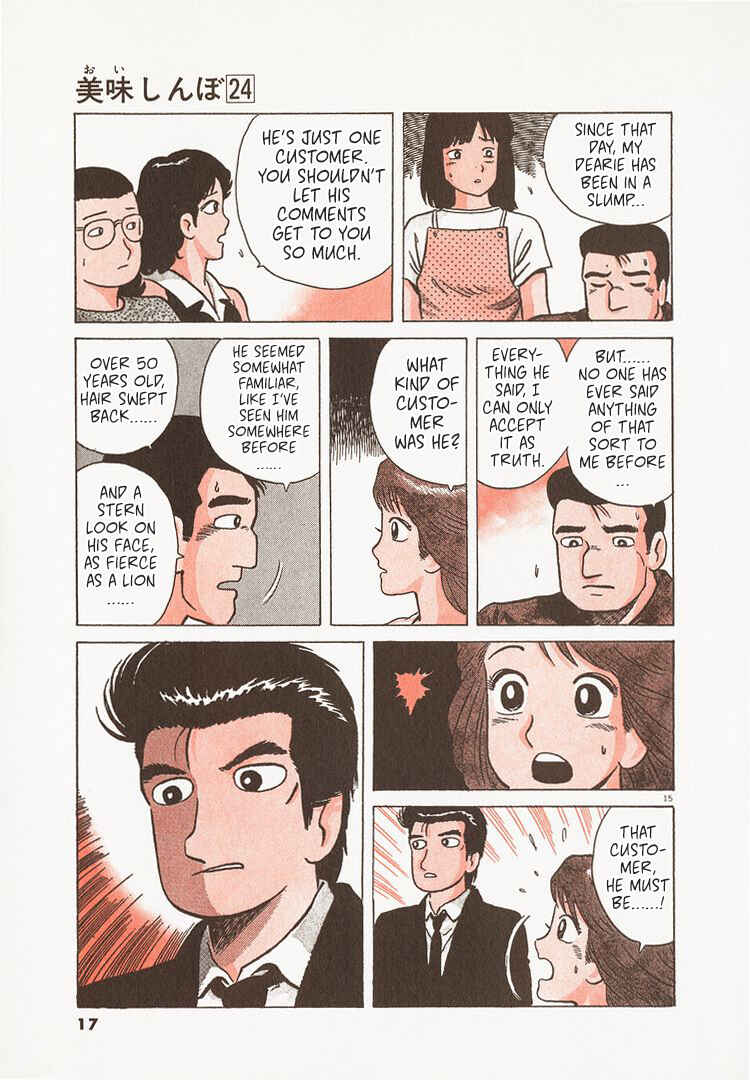 Oishinbo Chapter 218 - Page 20