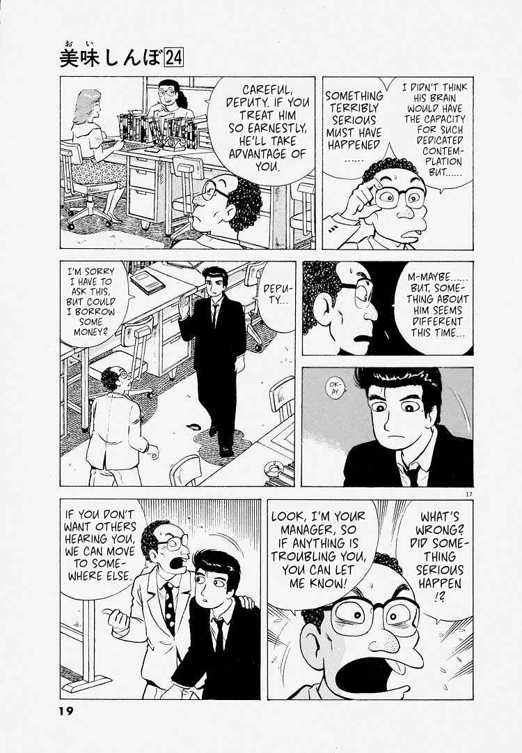 Oishinbo Chapter 218 - Page 22
