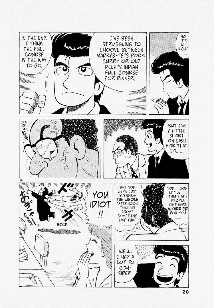 Oishinbo Chapter 218 - Page 23