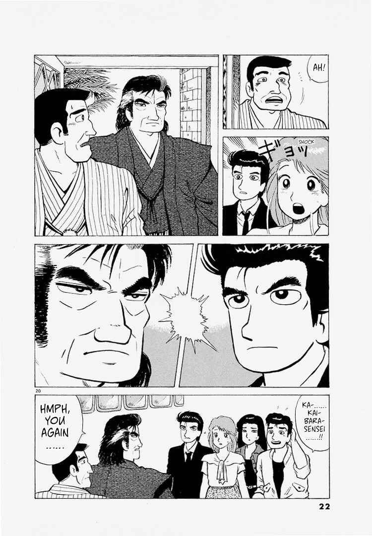 Oishinbo Chapter 218 - Page 25