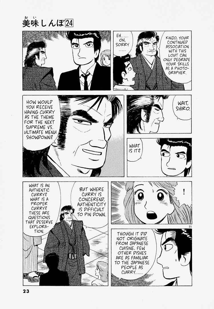 Oishinbo Chapter 218 - Page 26