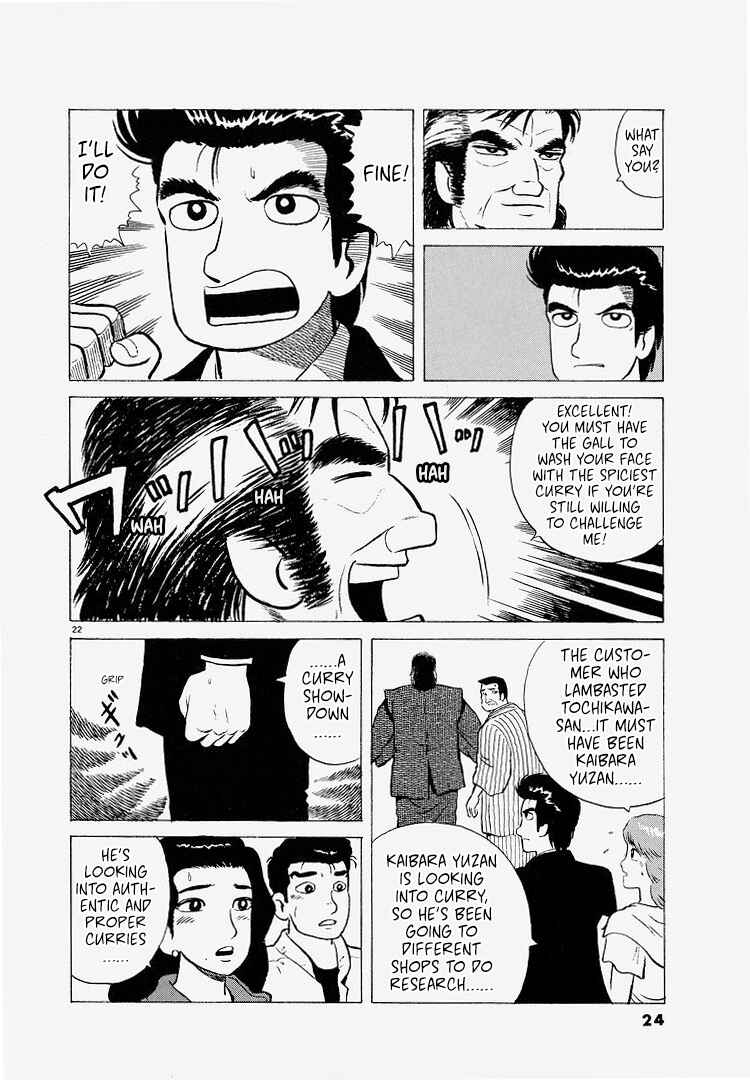 Oishinbo Chapter 218 - Page 27