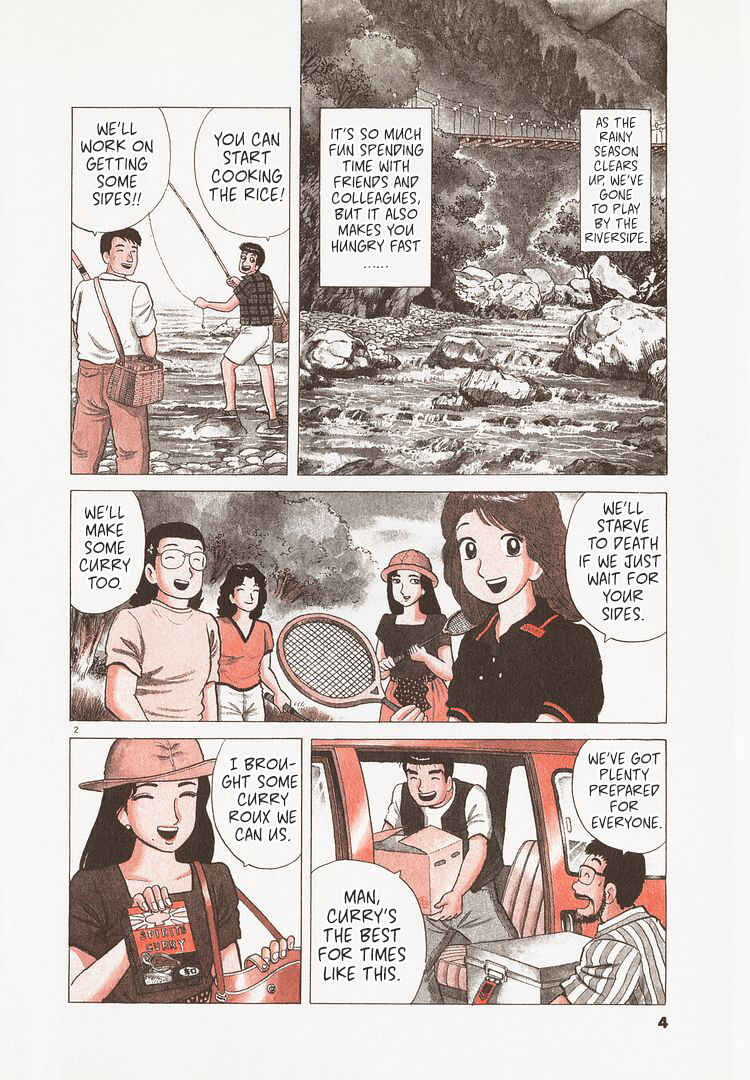 Oishinbo Chapter 218 - Page 7
