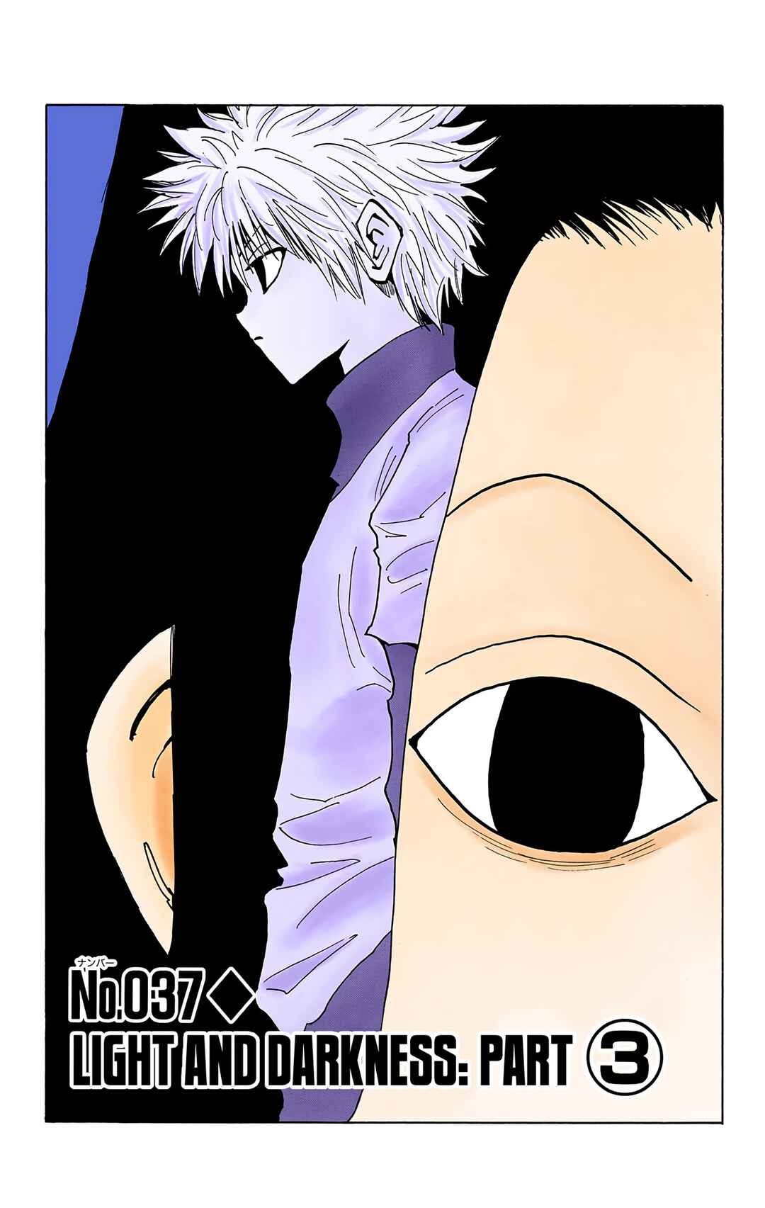Hunter x Hunter (Official Colored) Chapter 37 - Page 1