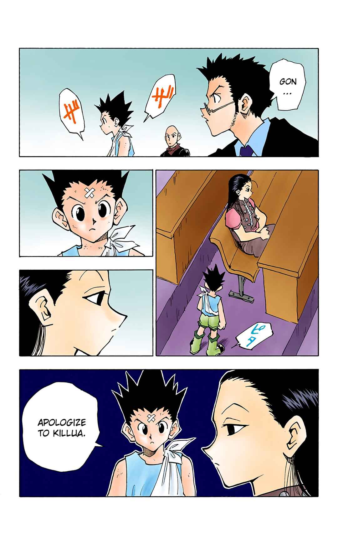 Hunter x Hunter (Official Colored) Chapter 37 - Page 3