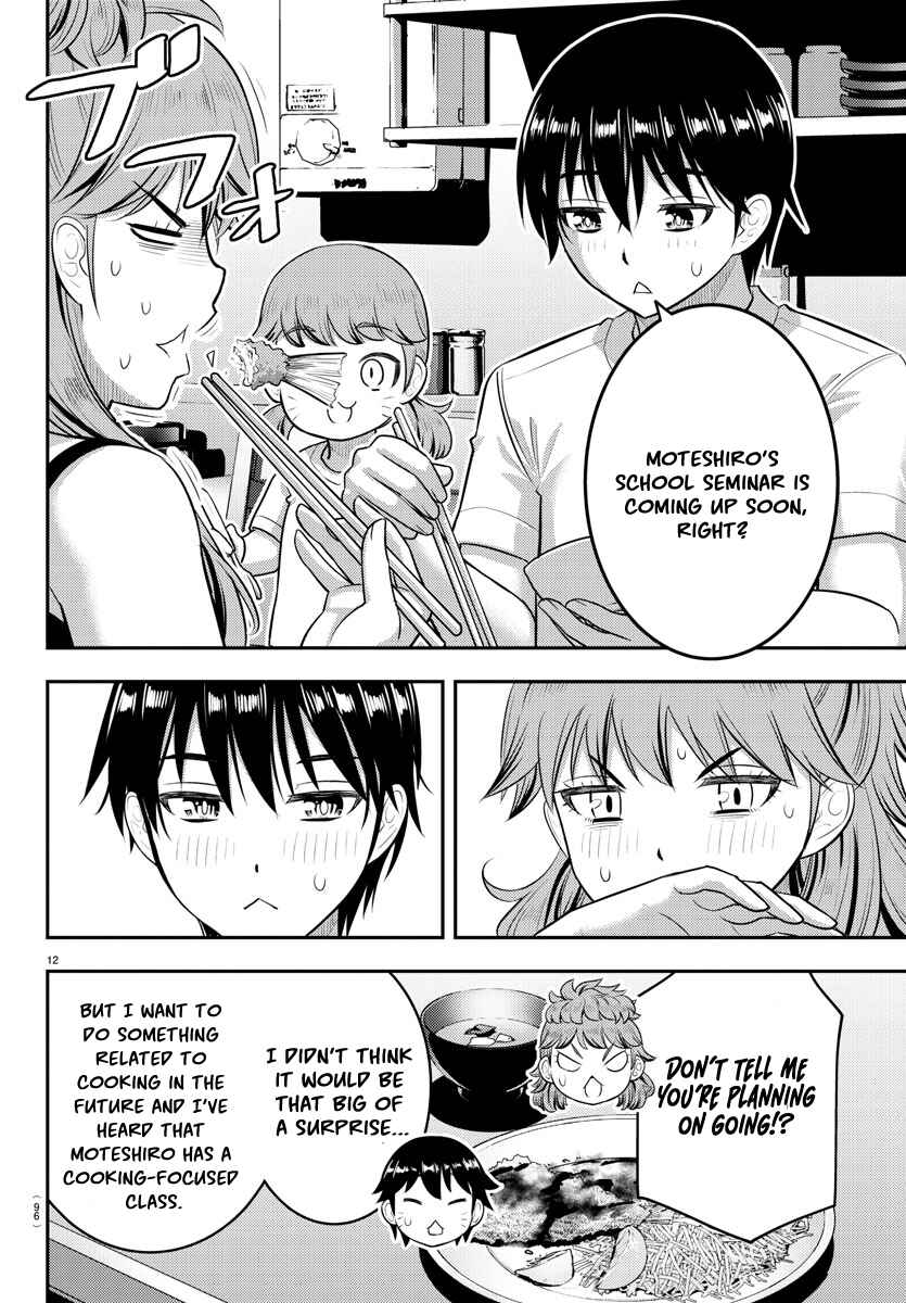 Yankee JK Kuzuhana-chan Chapter 178 - Page 13