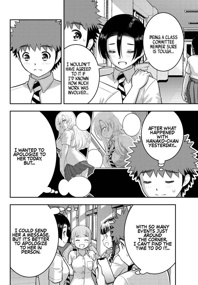 Yankee JK Kuzuhana-chan Chapter 178 - Page 3