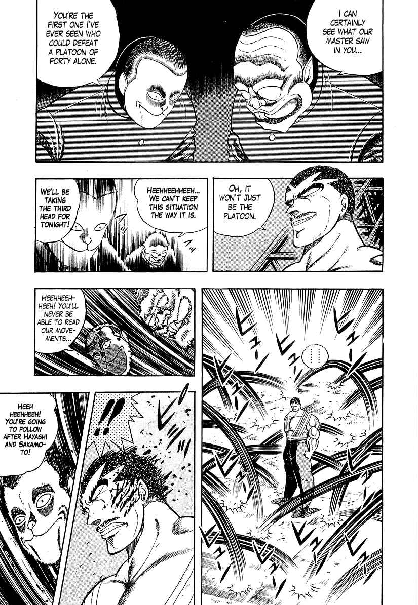 Osu!! Karate-bu Chapter 187 - Page 11
