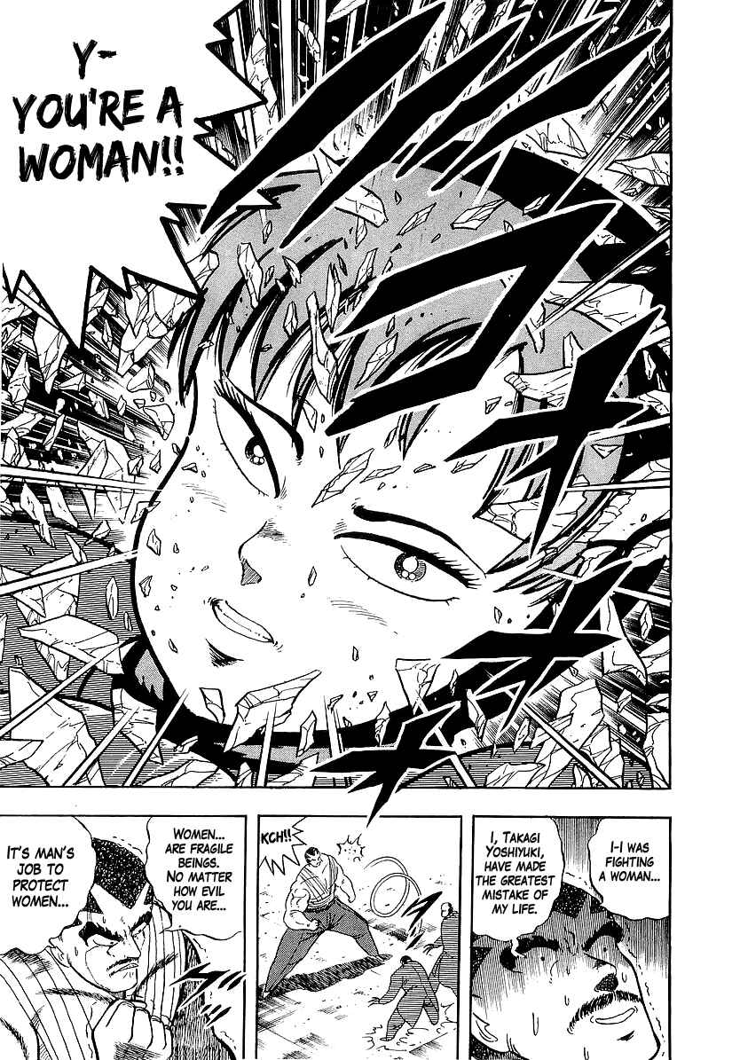 Osu!! Karate-bu Chapter 187 - Page 15