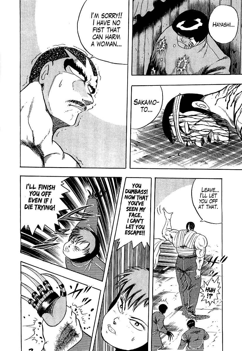 Osu!! Karate-bu Chapter 187 - Page 16