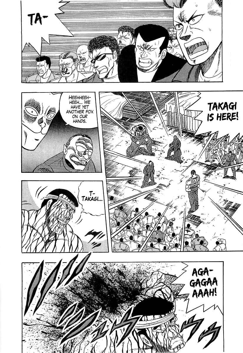 Osu!! Karate-bu Chapter 187 - Page 2