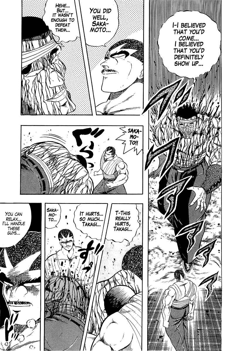 Osu!! Karate-bu Chapter 187 - Page 3