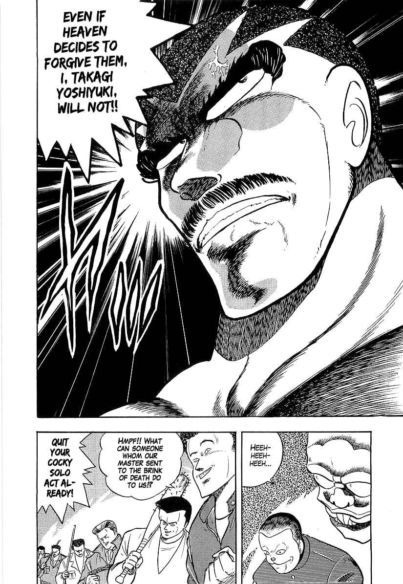 Osu!! Karate-bu Chapter 187 - Page 4