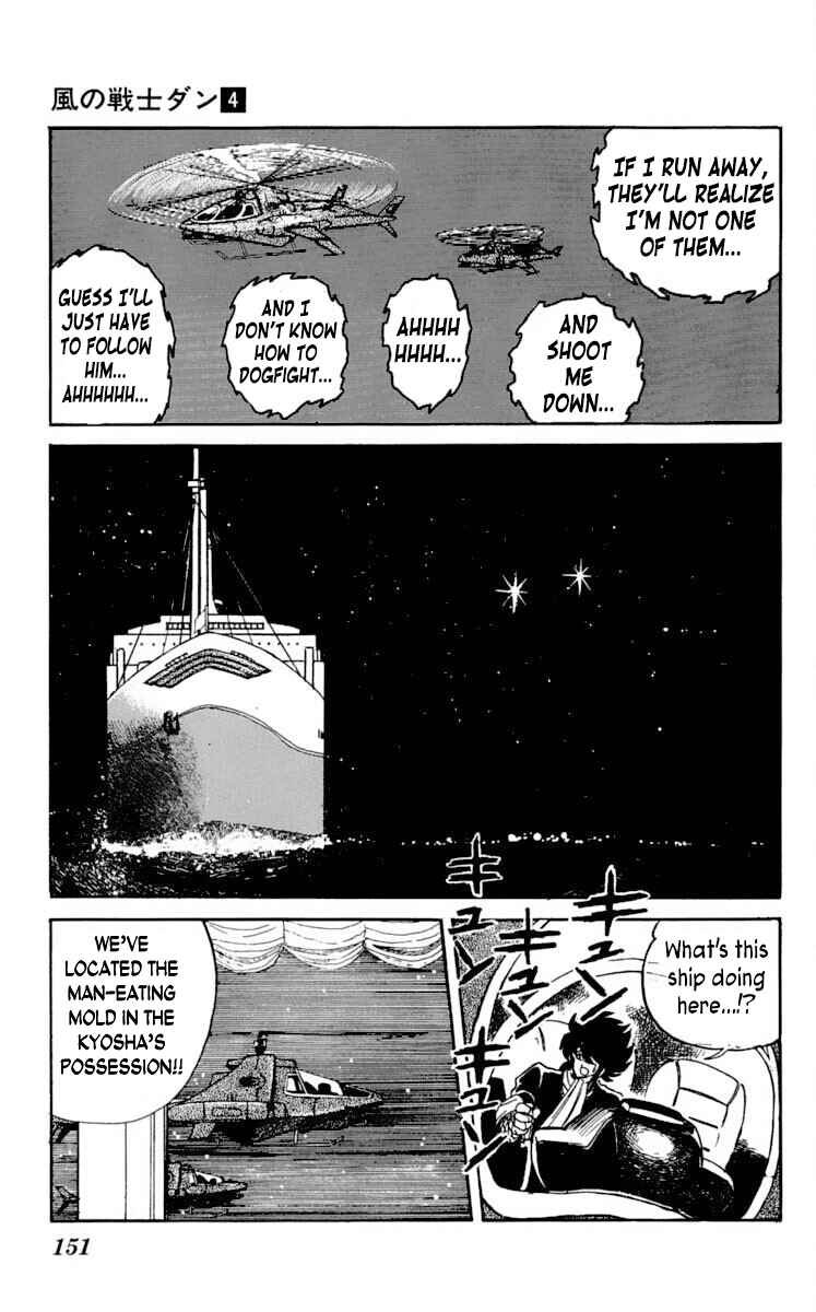 Super Ninja Dan Chapter 20 - Page 10
