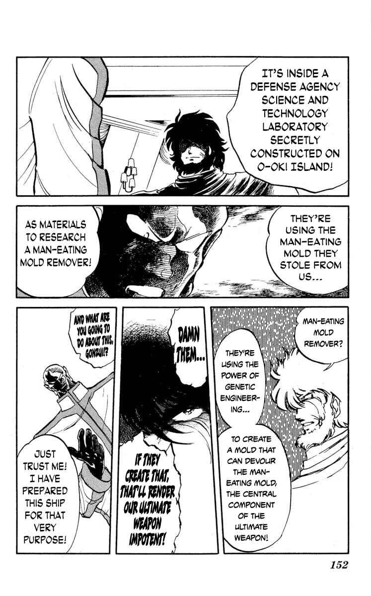 Super Ninja Dan Chapter 20 - Page 11