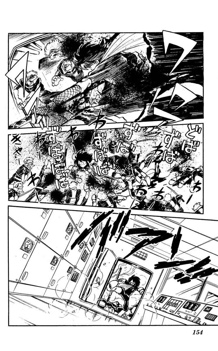 Super Ninja Dan Chapter 20 - Page 13