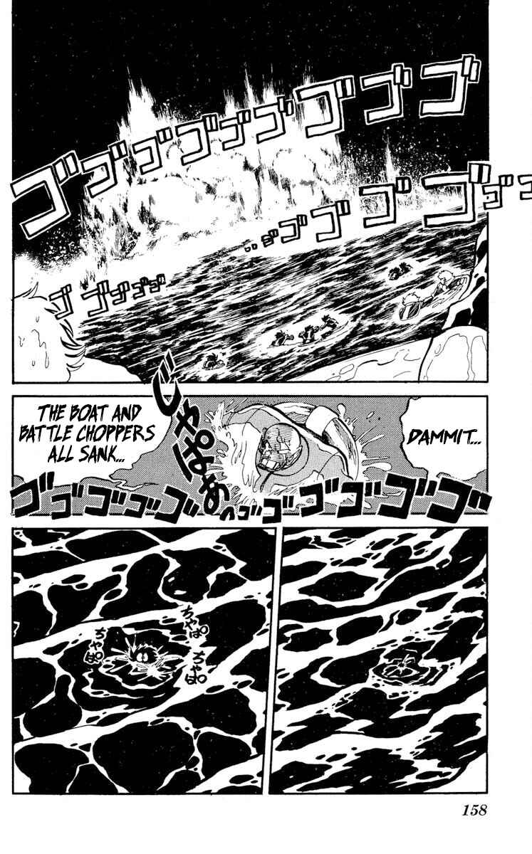 Super Ninja Dan Chapter 20 - Page 17