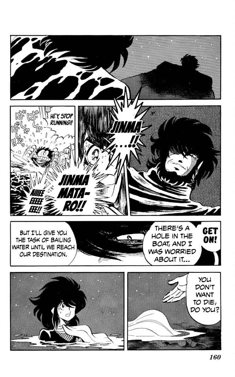 Super Ninja Dan Chapter 20 - Page 19
